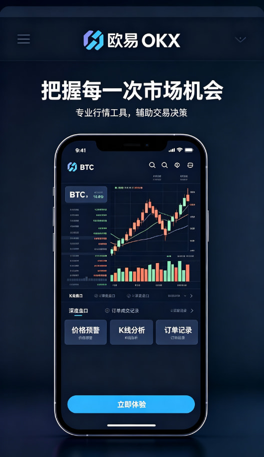 下载欧交易所最新app使用心得配图